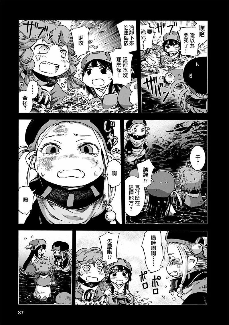 第47话2