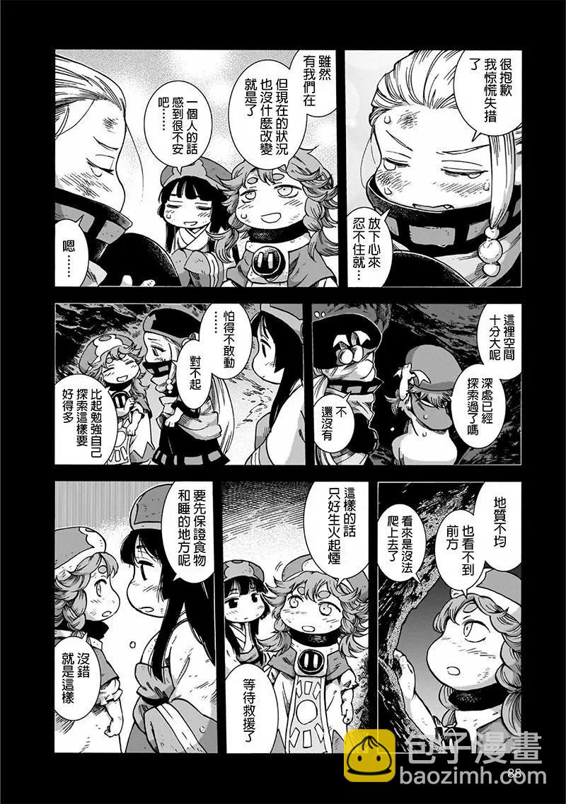 第47话3