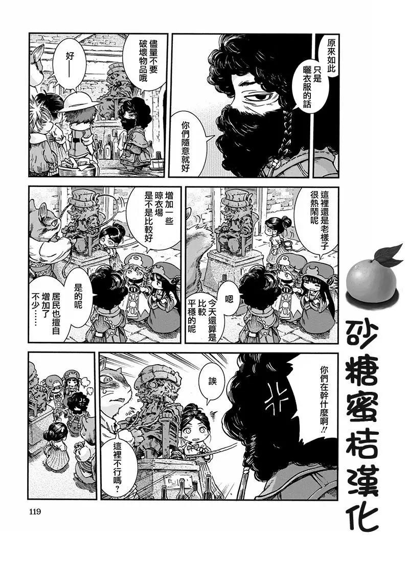 第48话12