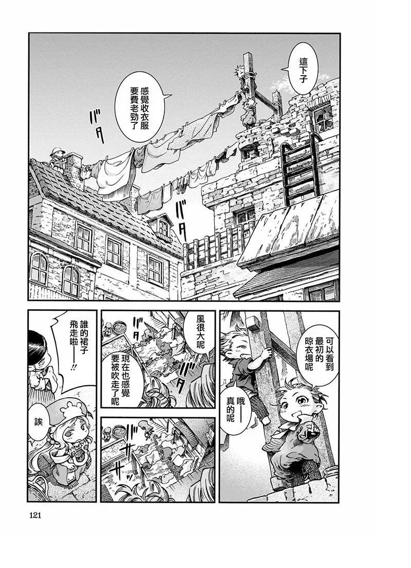 第48话14