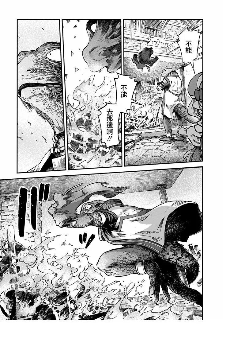 第48话16