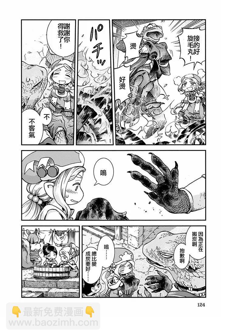 第48话17