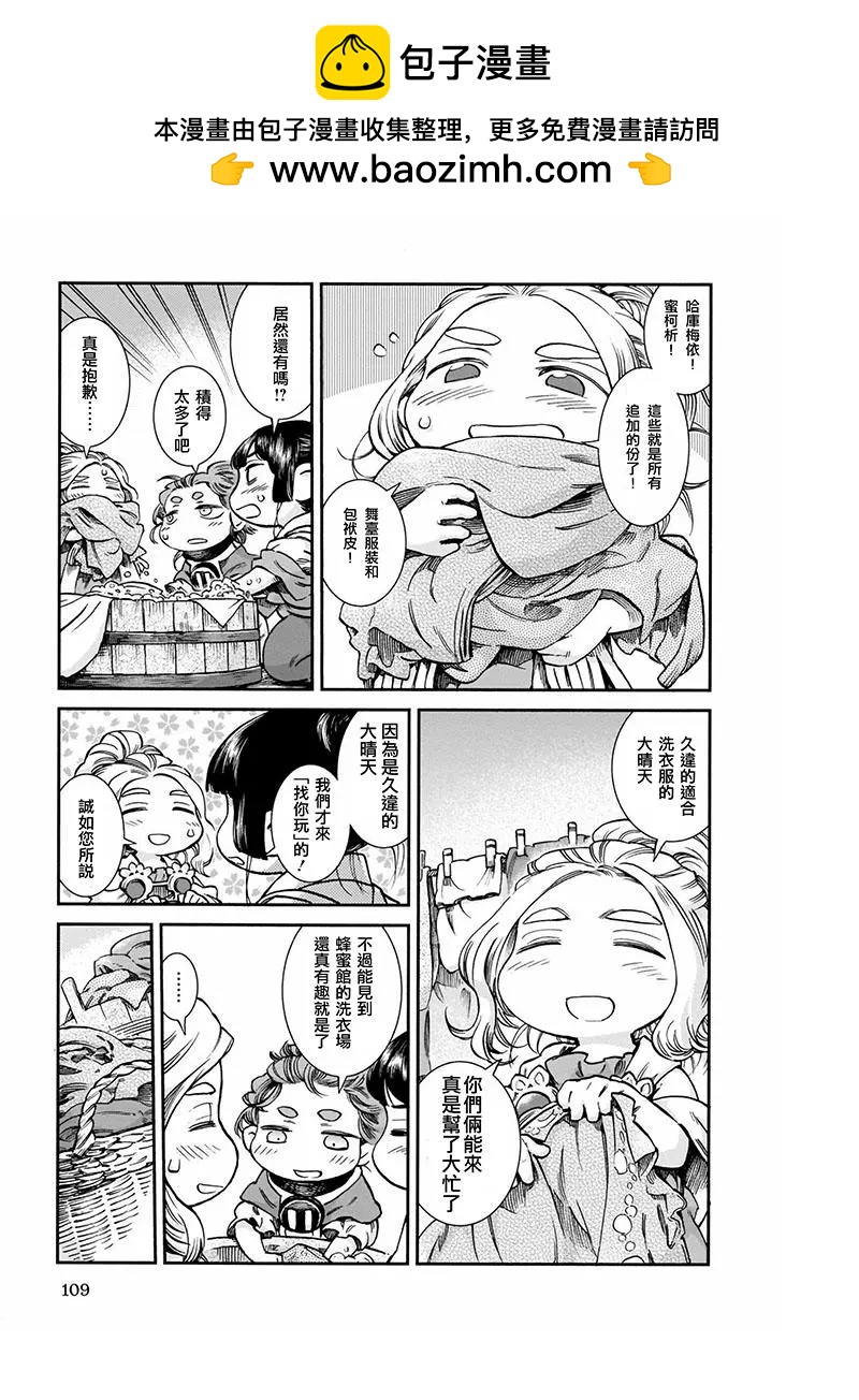 第48话2