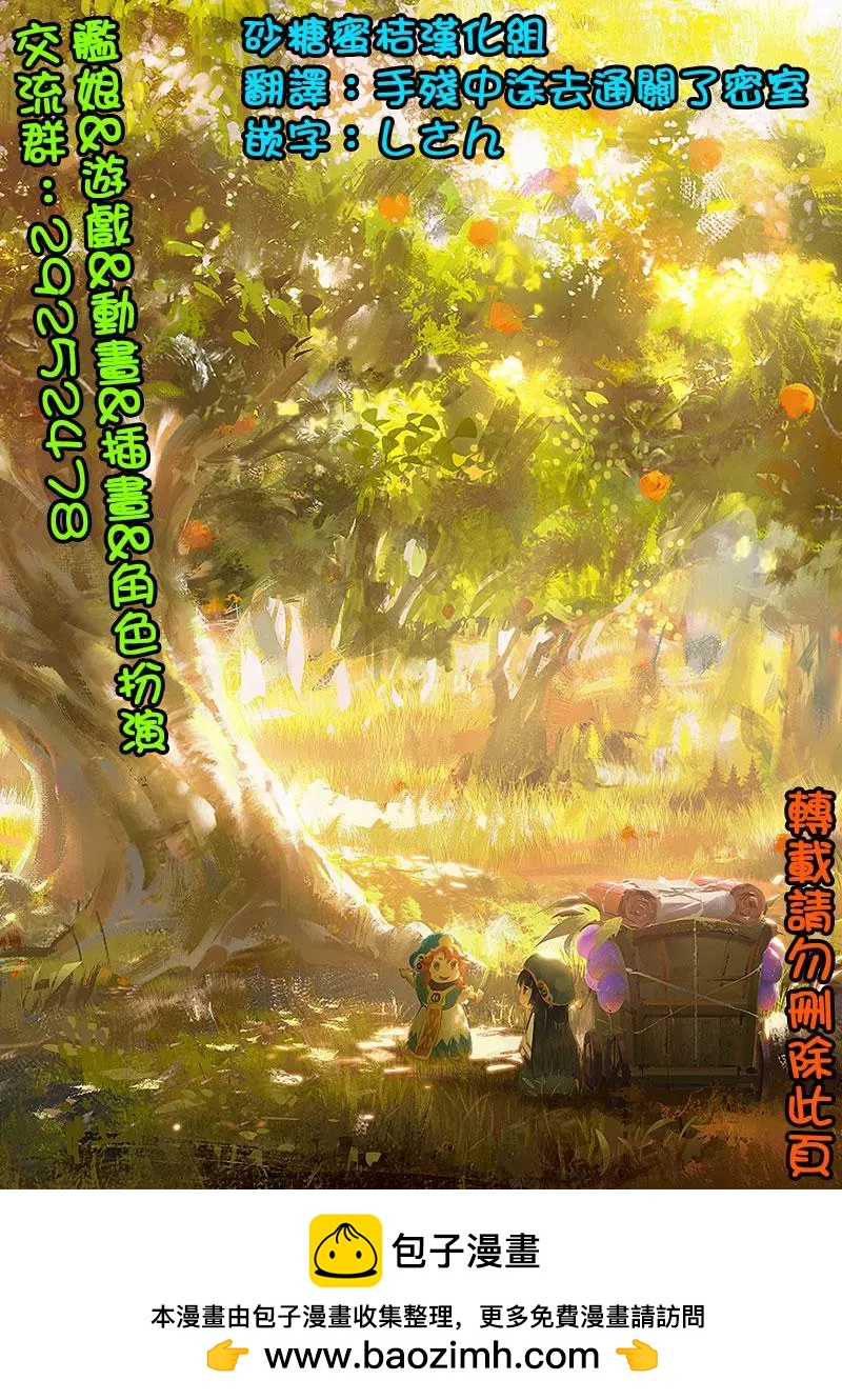 第48话21