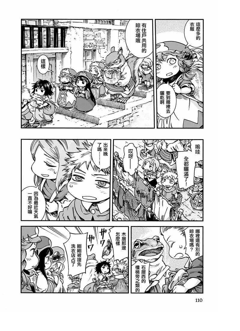 第48话3