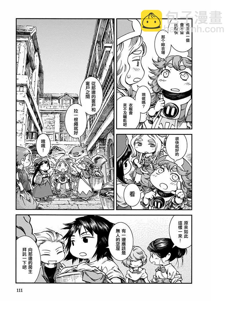 第48话4