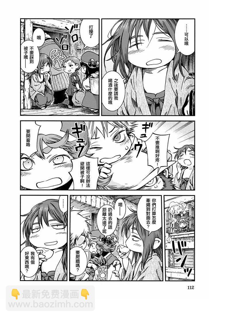 第48话5