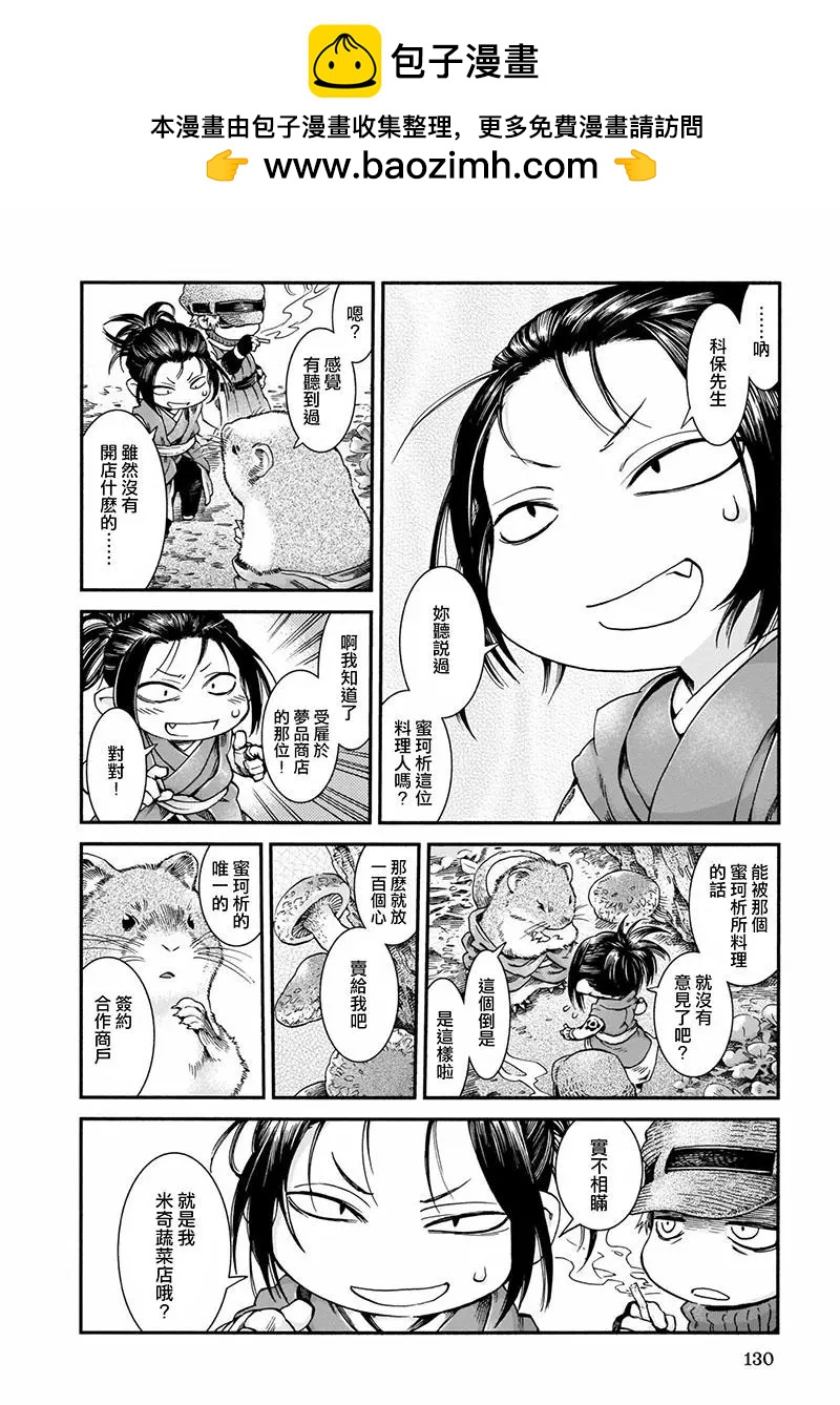 第49话1