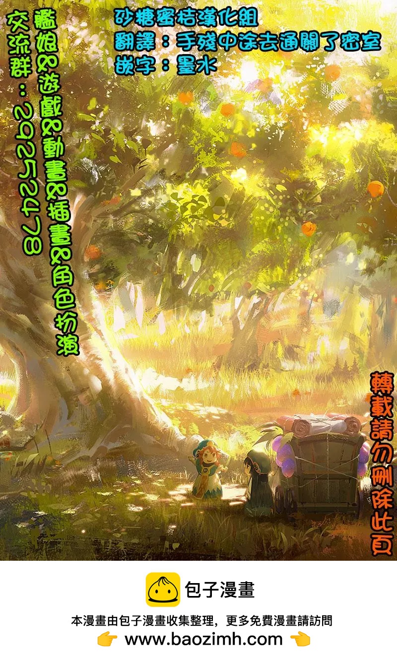 第49话10