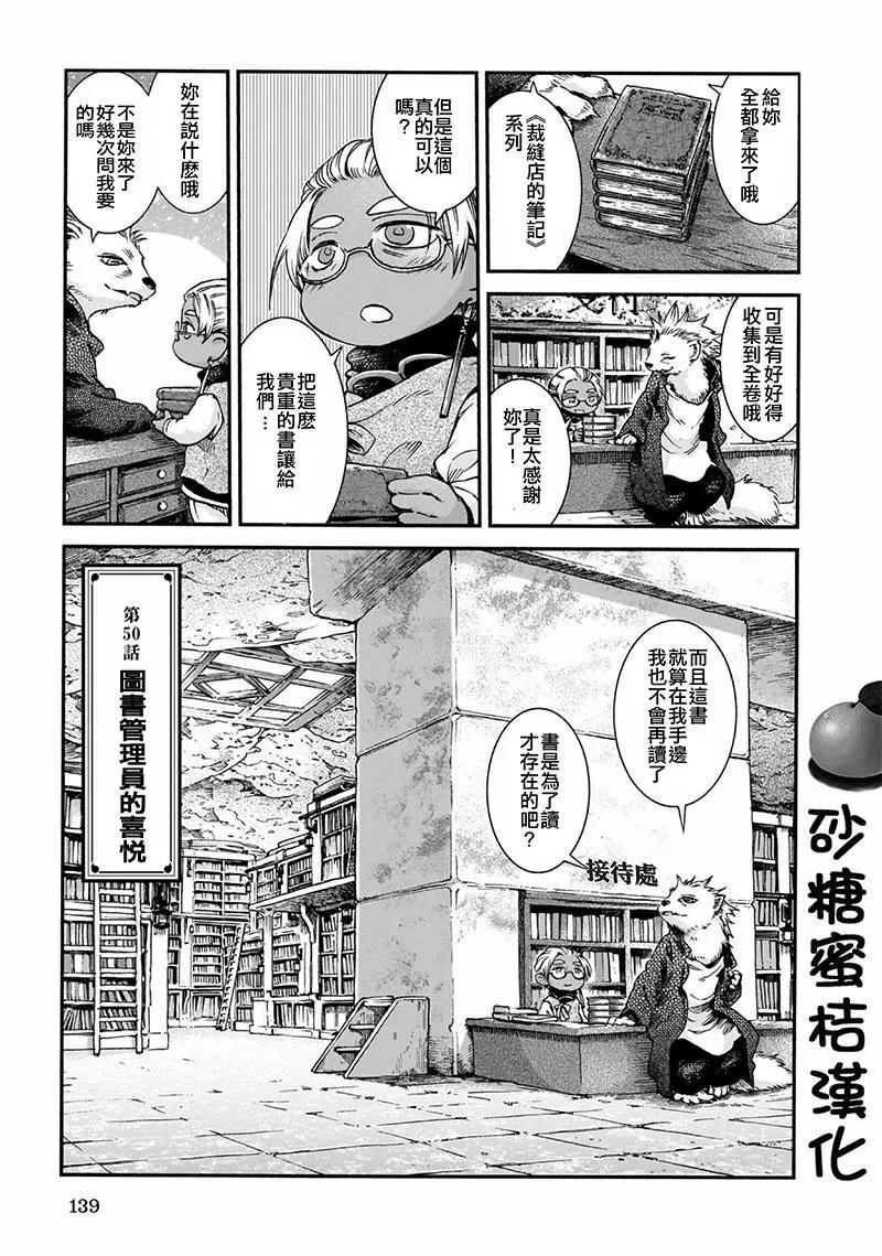 第50话0