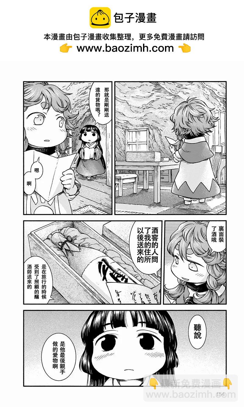 第51话1