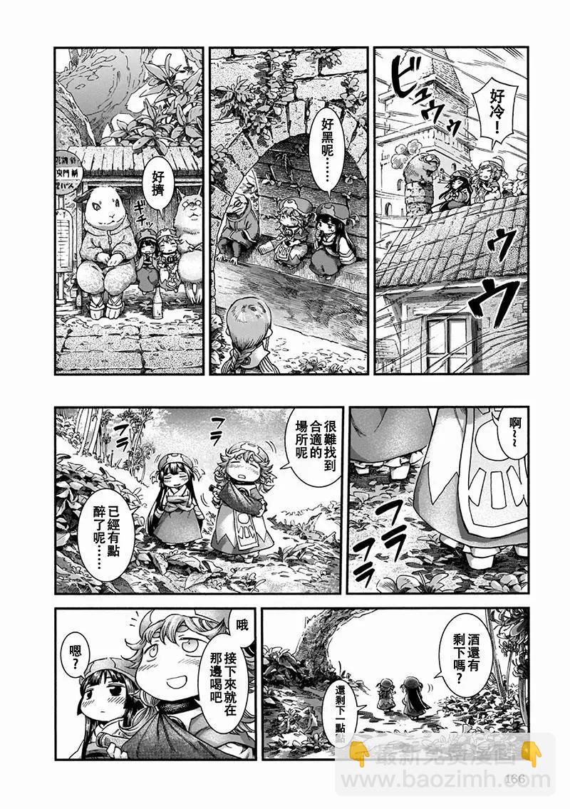 第51话13