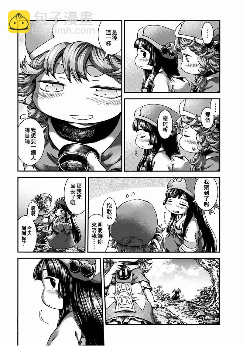 第51话16