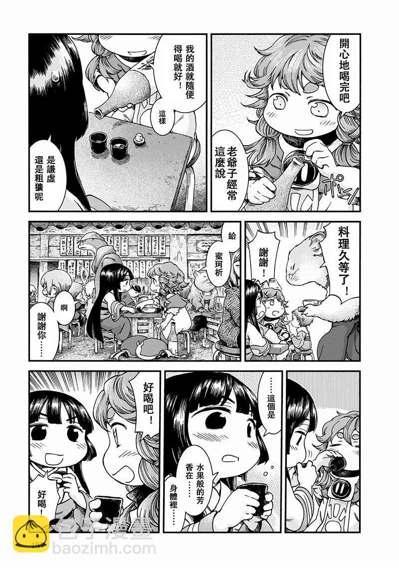第51话4