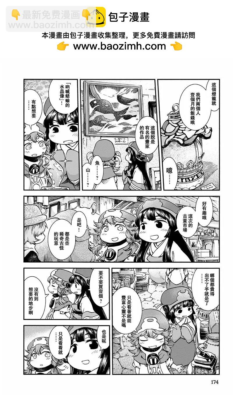 第52话1