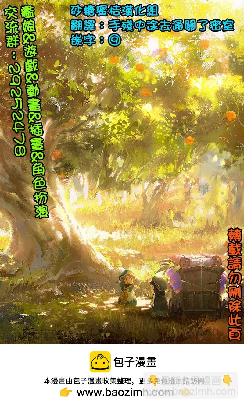 第52话24