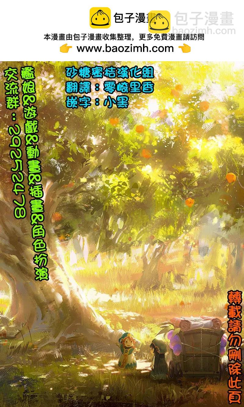 特别篇26