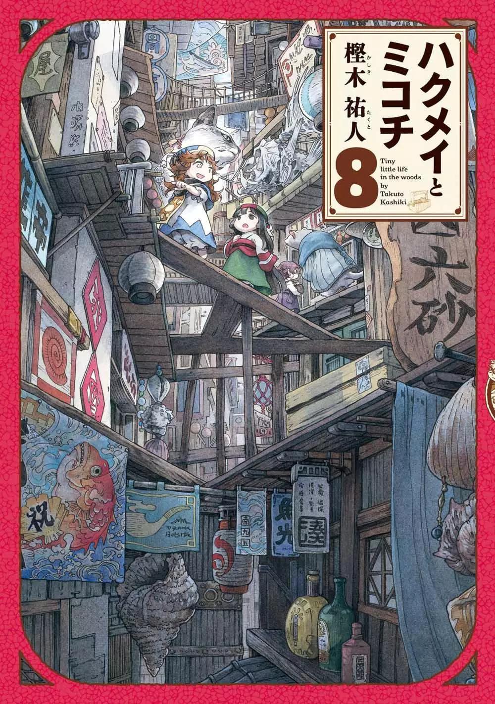 第53话0