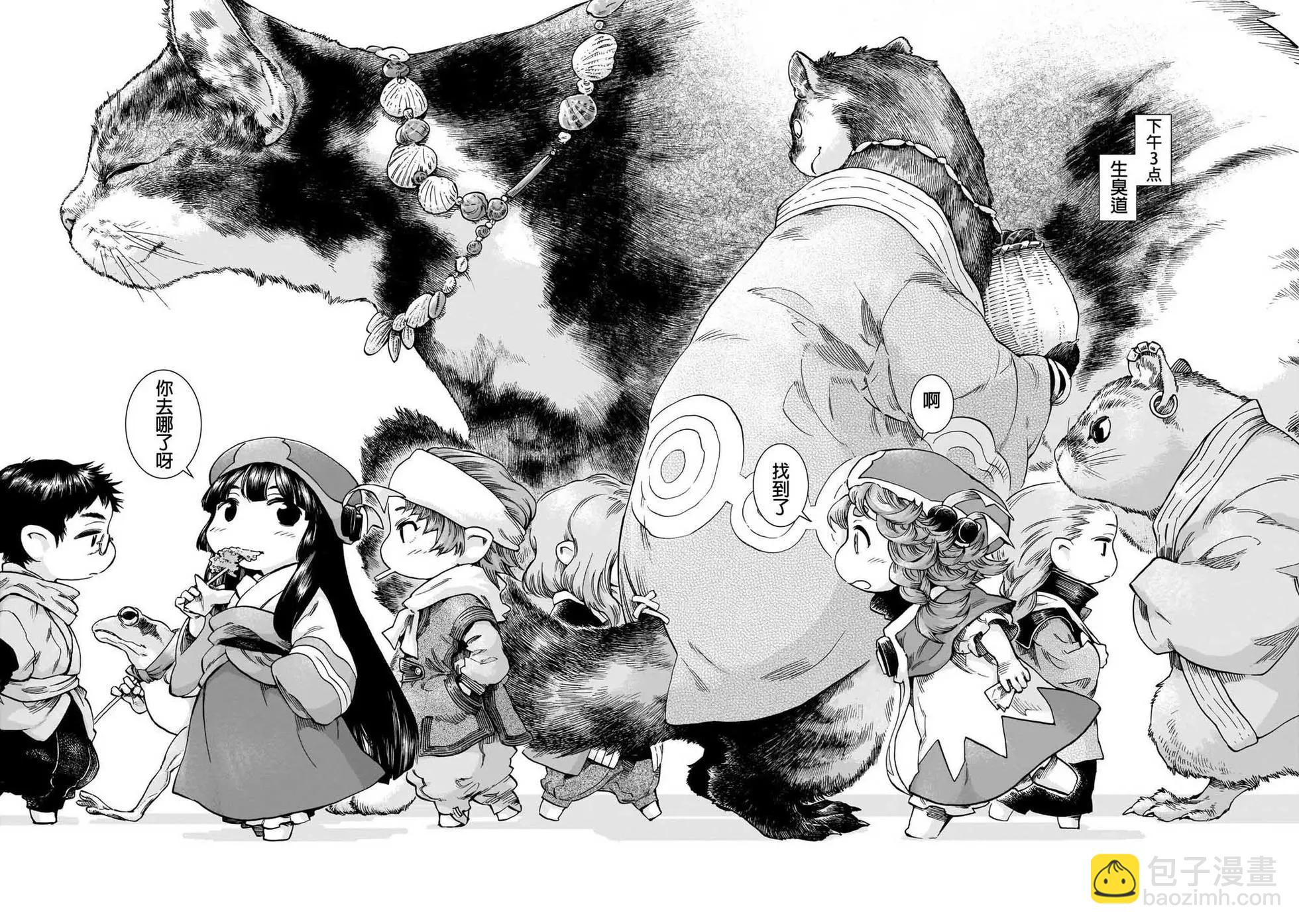 第53话11