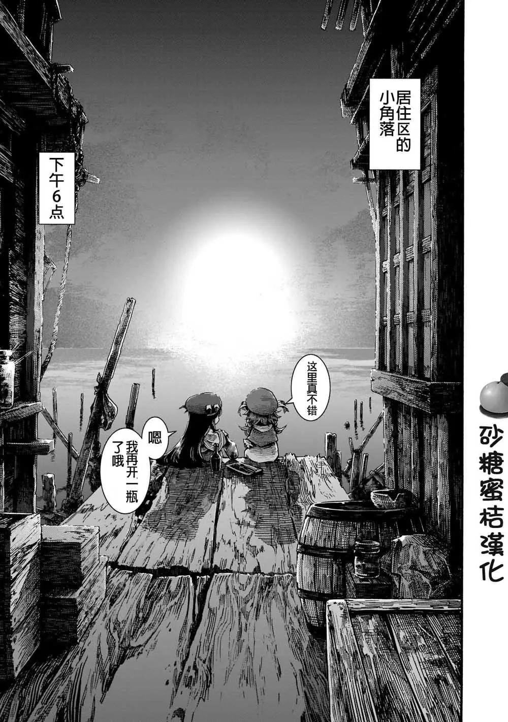 第53话13