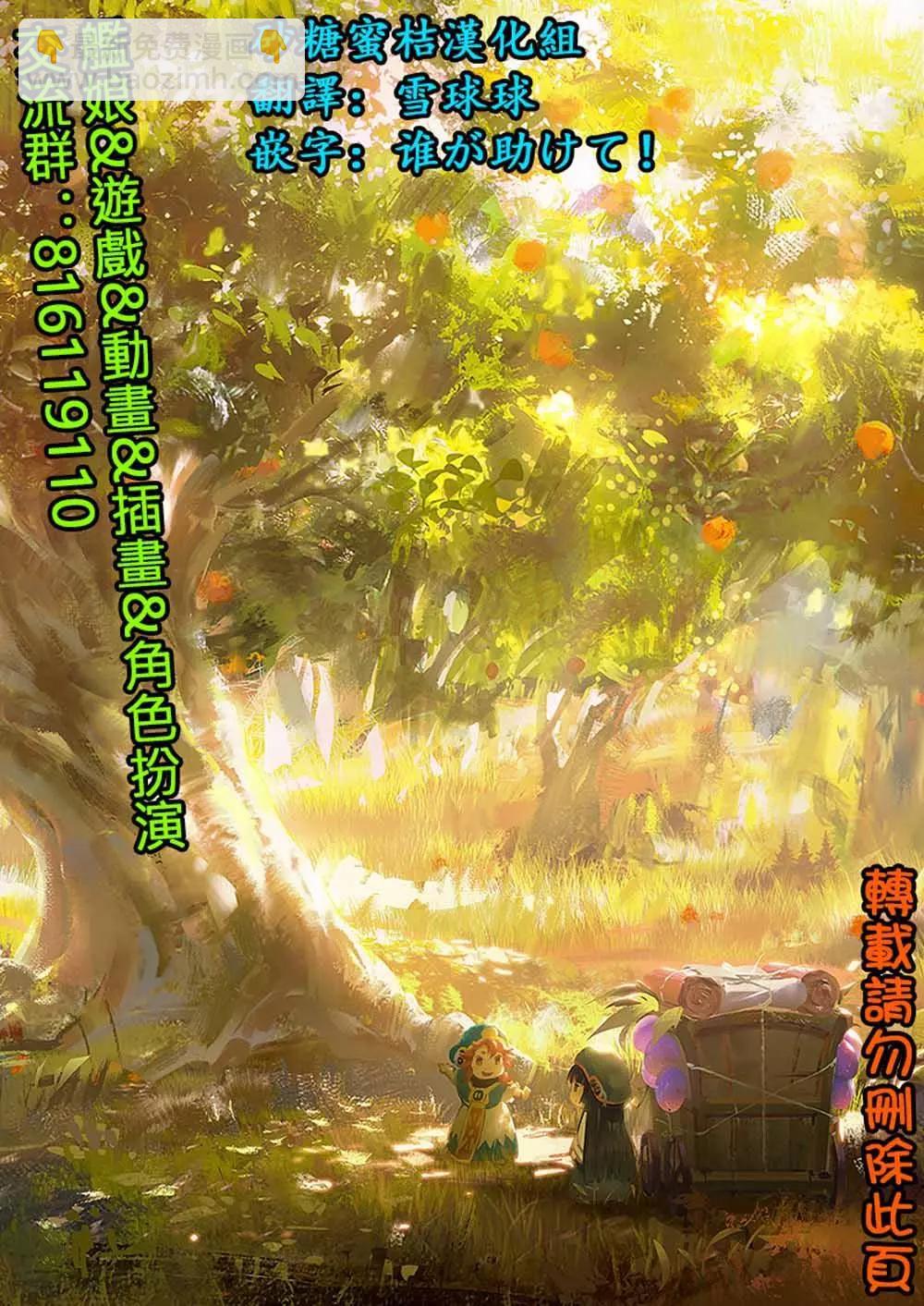 第53话15