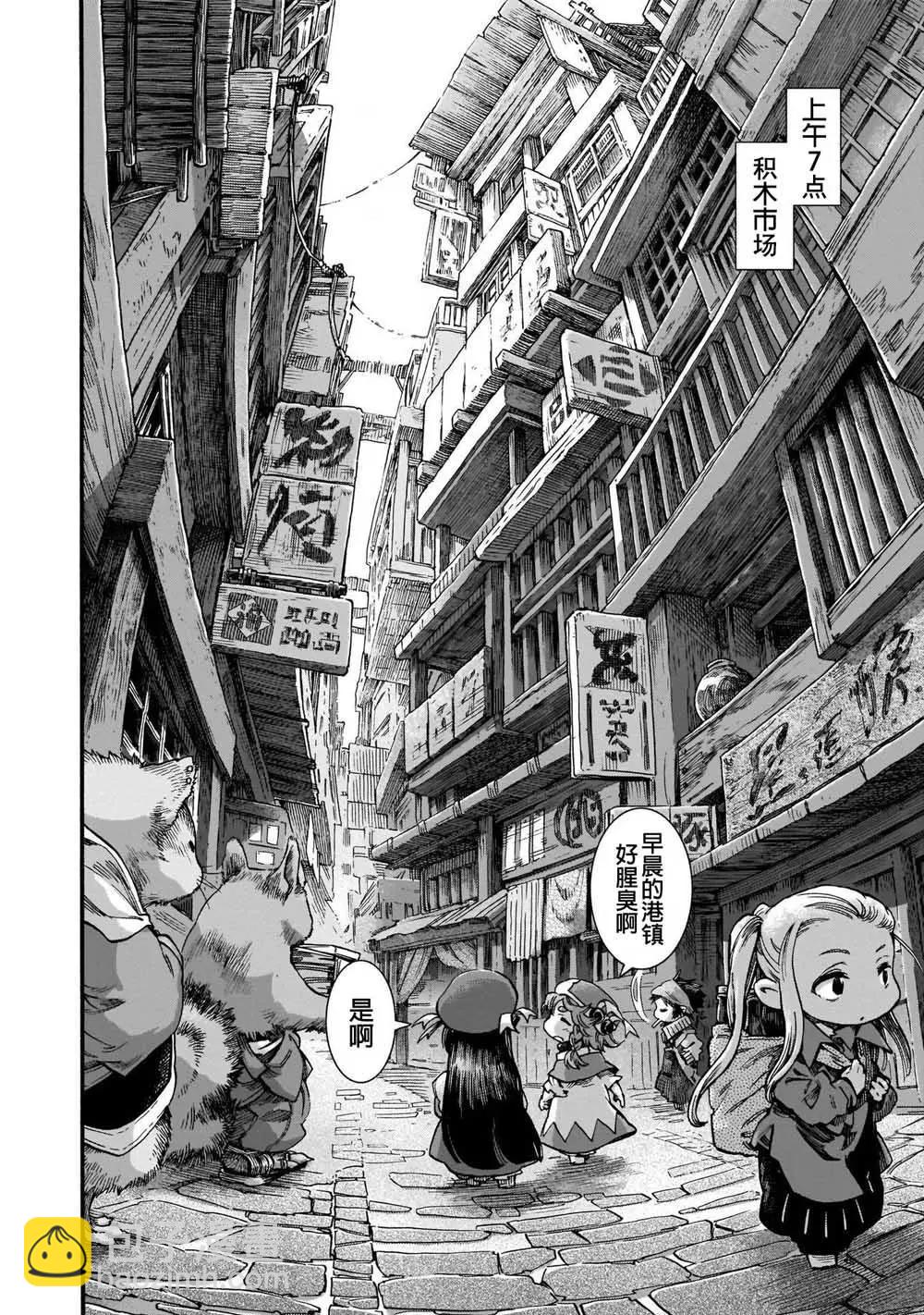 第53话7