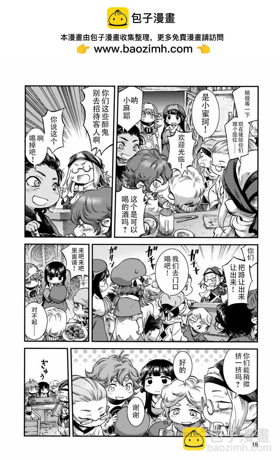 第54话1