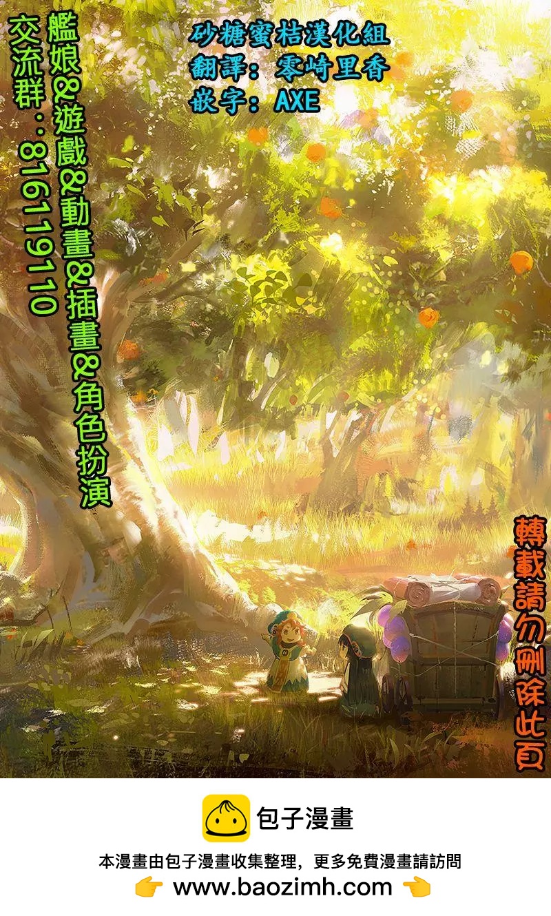 第54话18