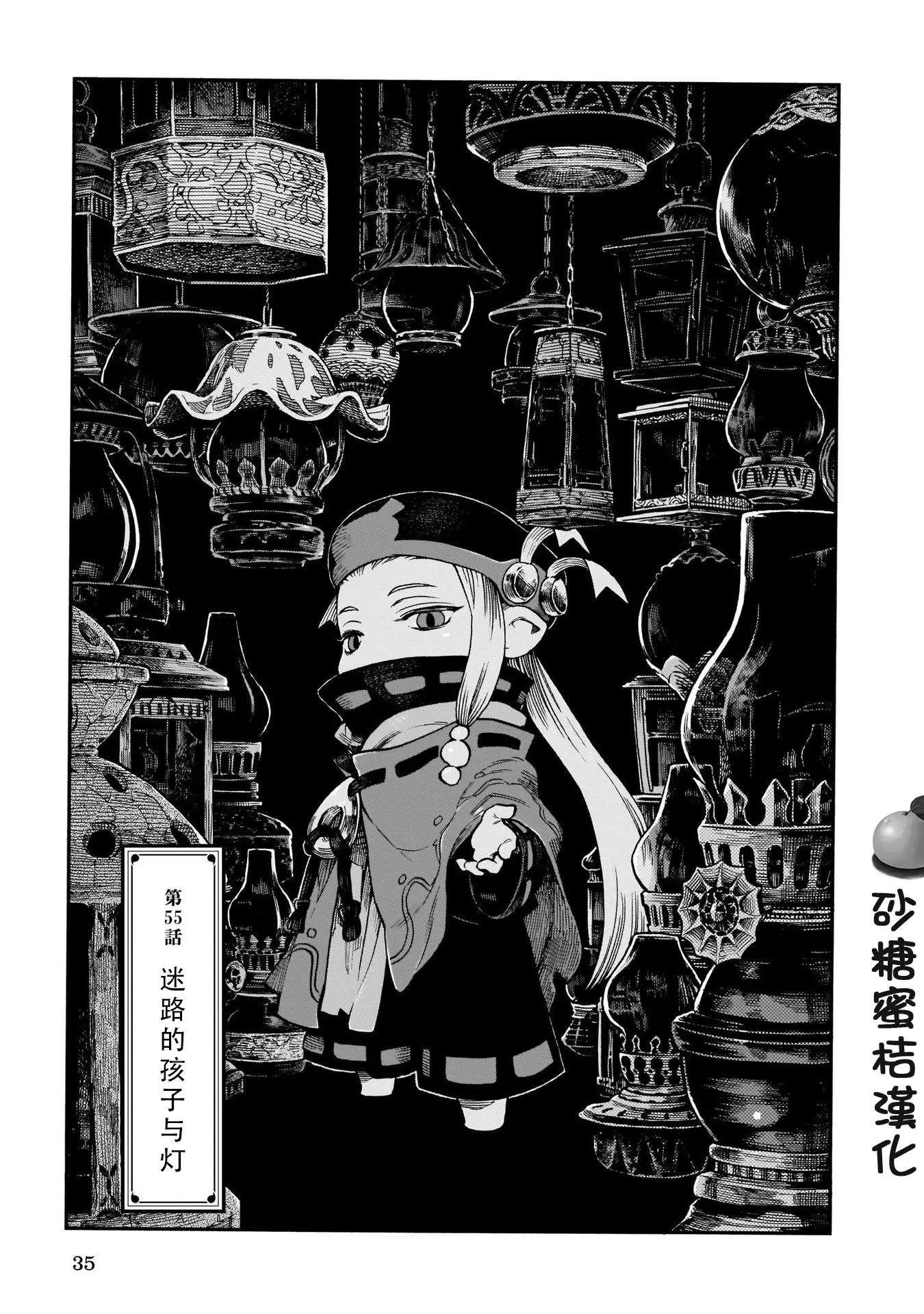 第55话0