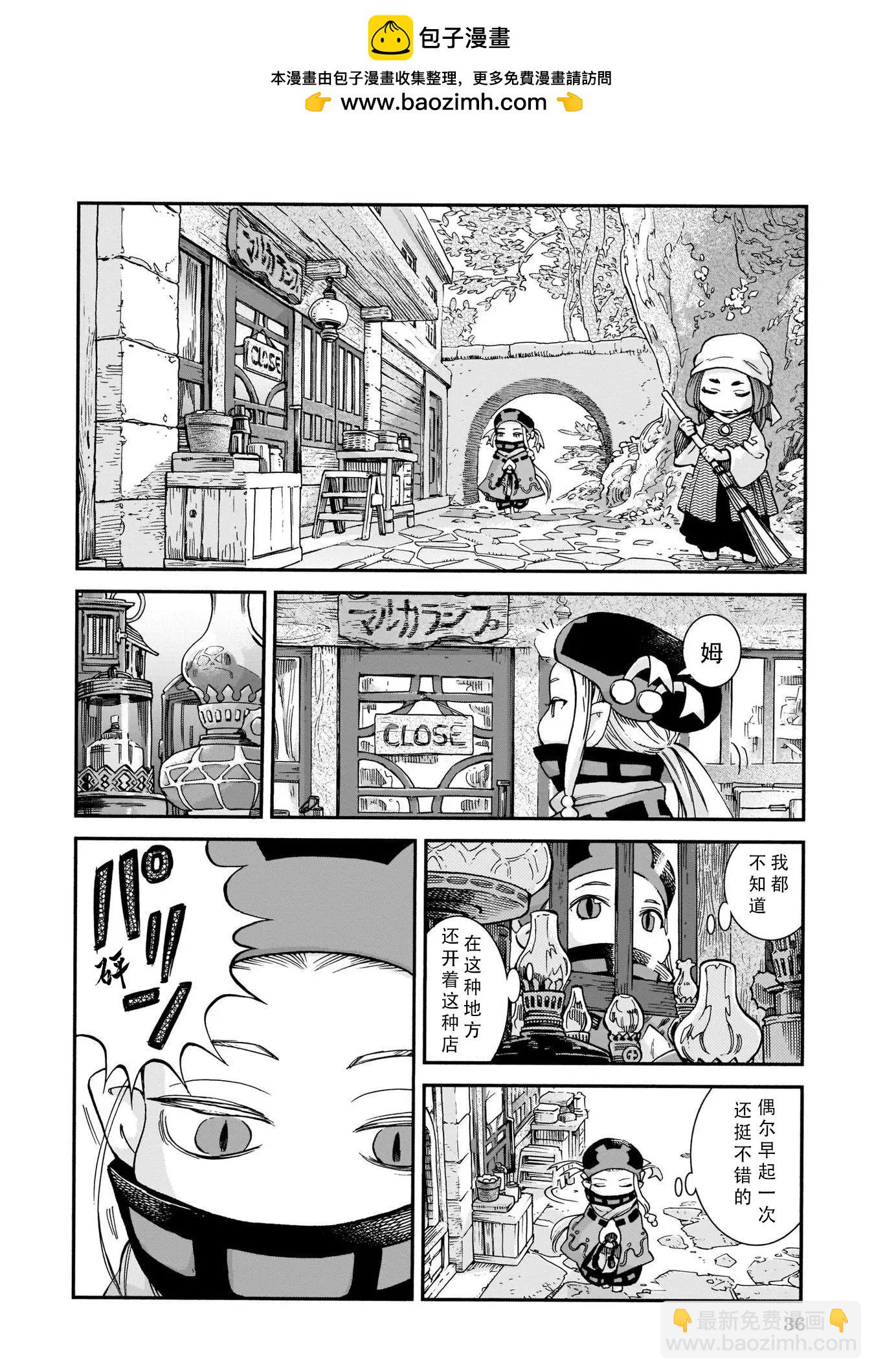 第55话1