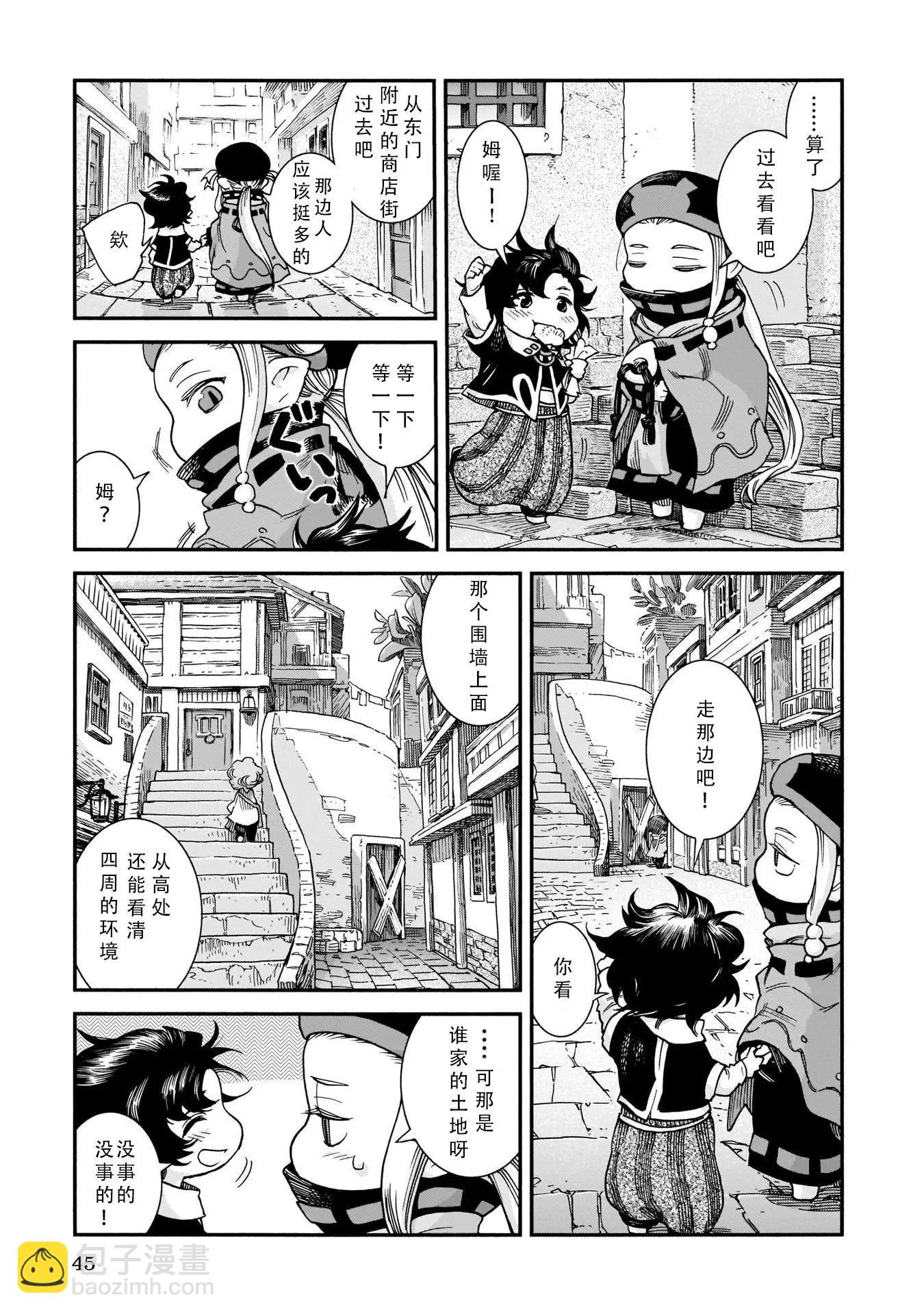 第55话10