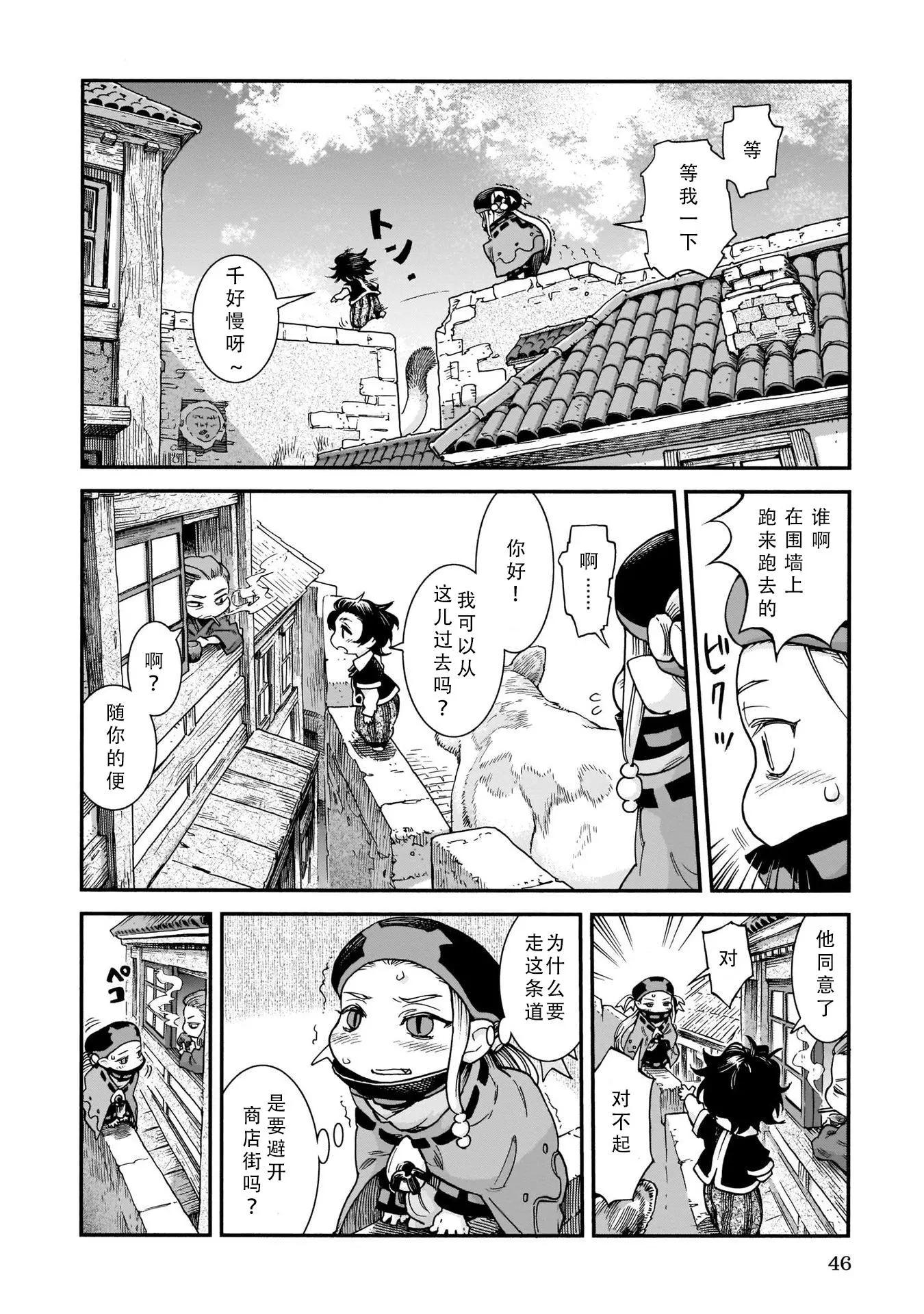 第55话11