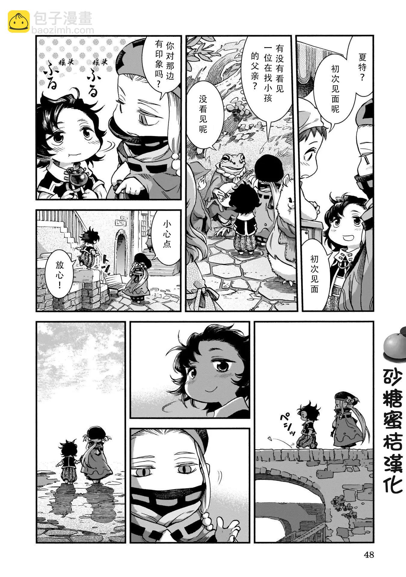 第55话13