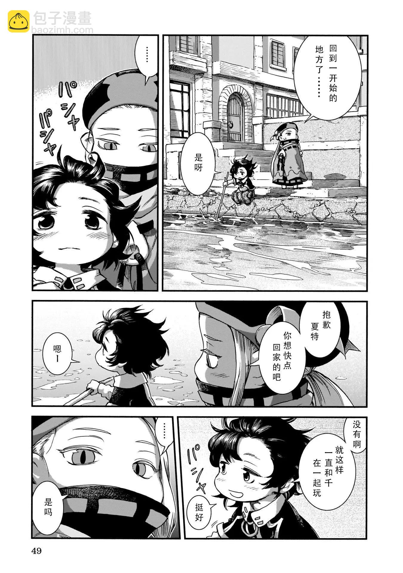第55话14
