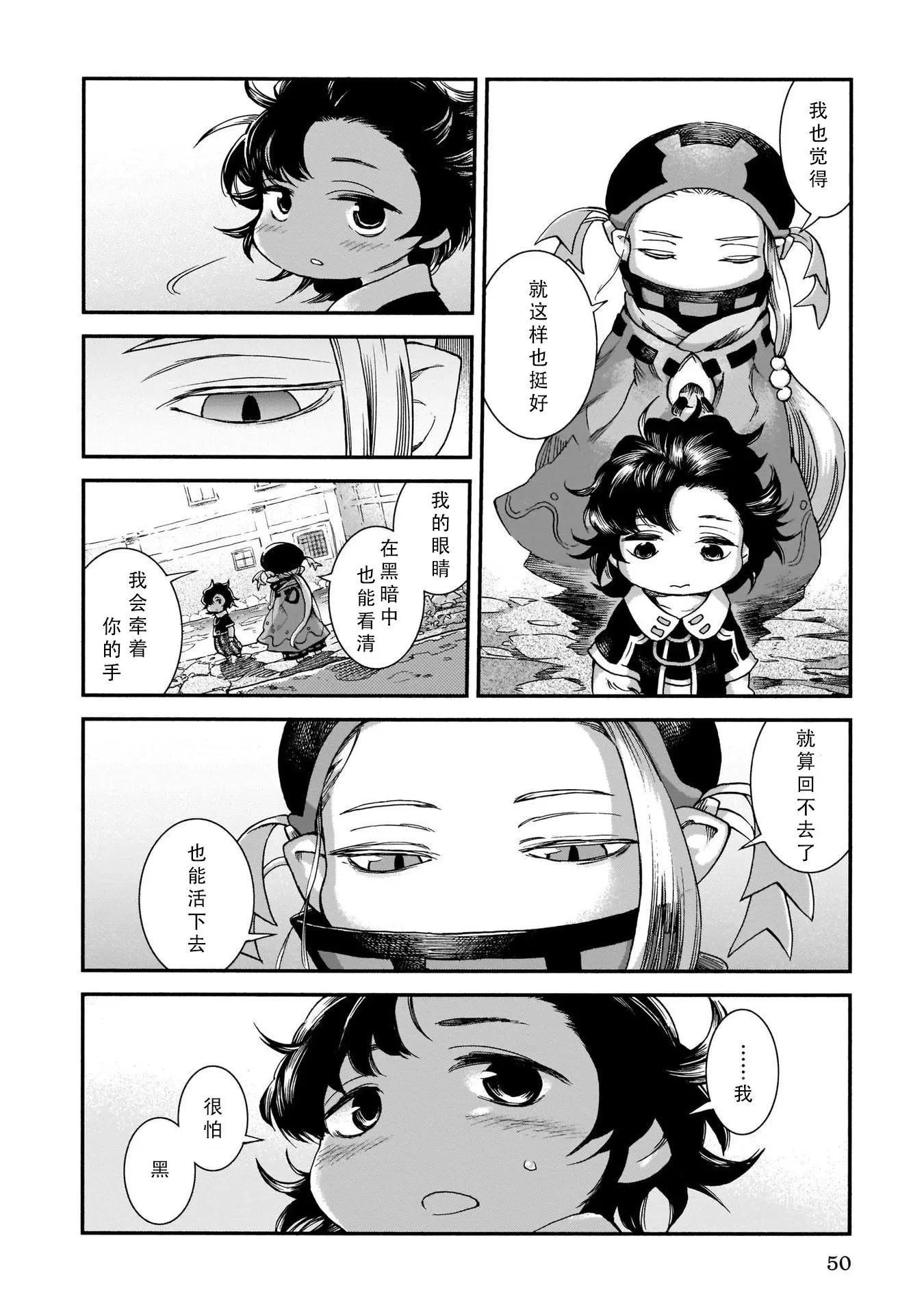 第55话15
