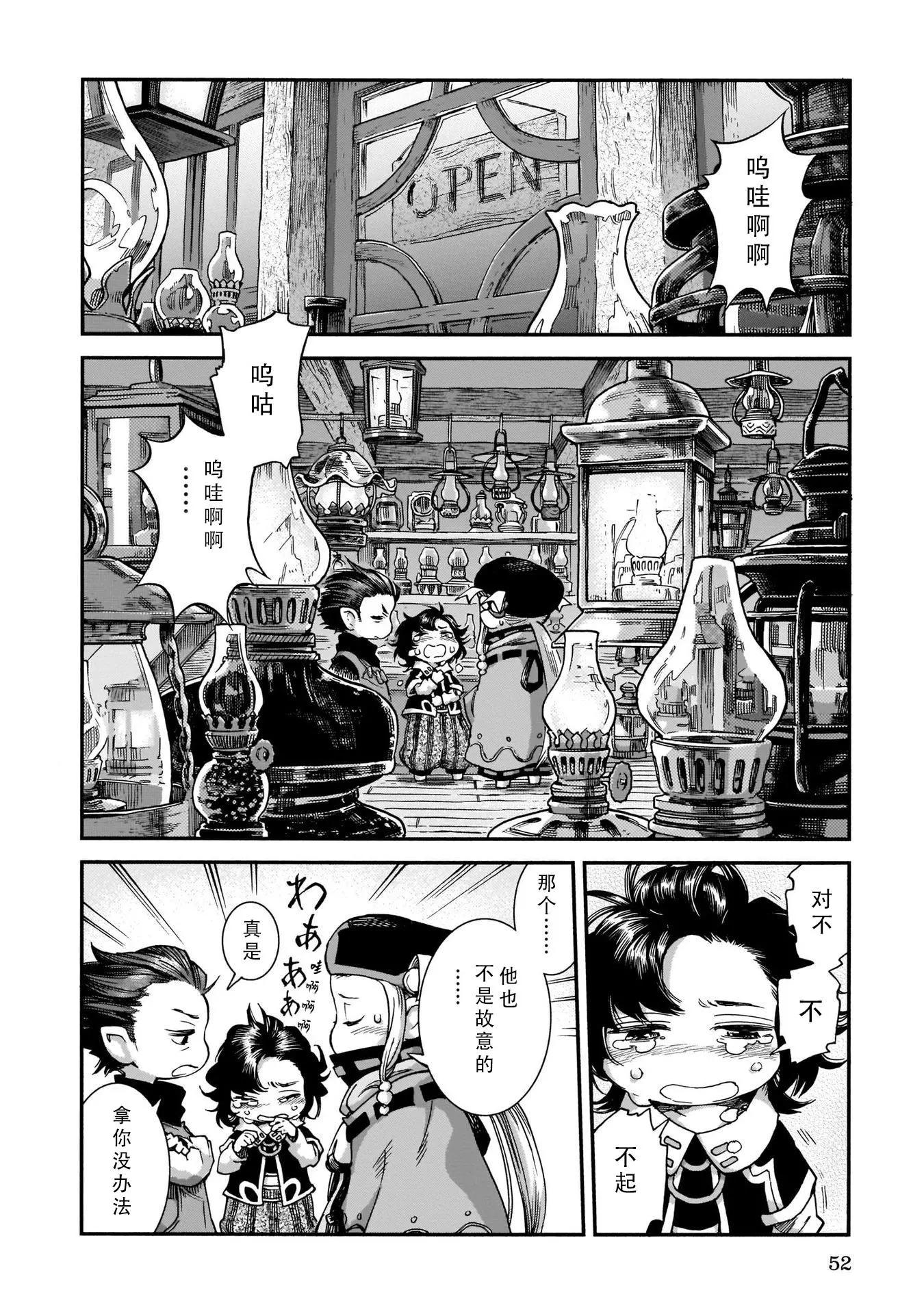 第55话17