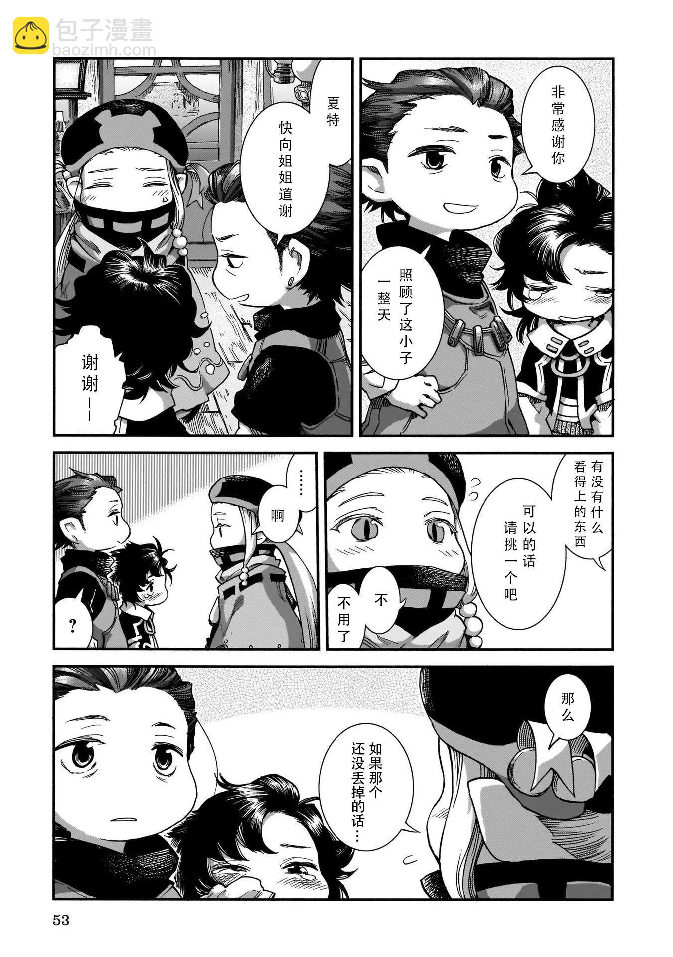 第55话18