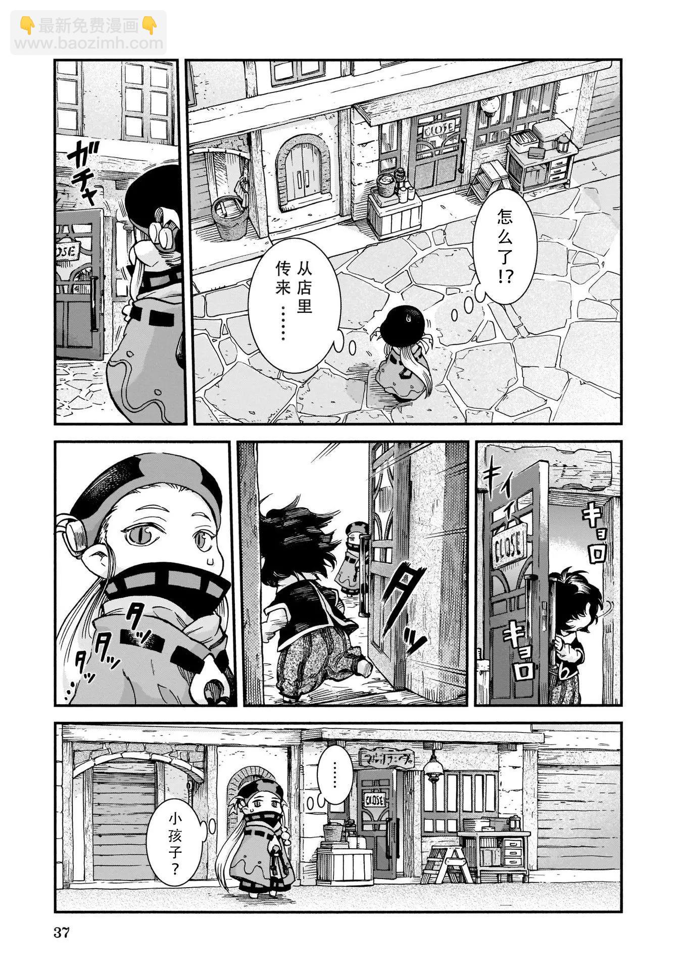 第55话2