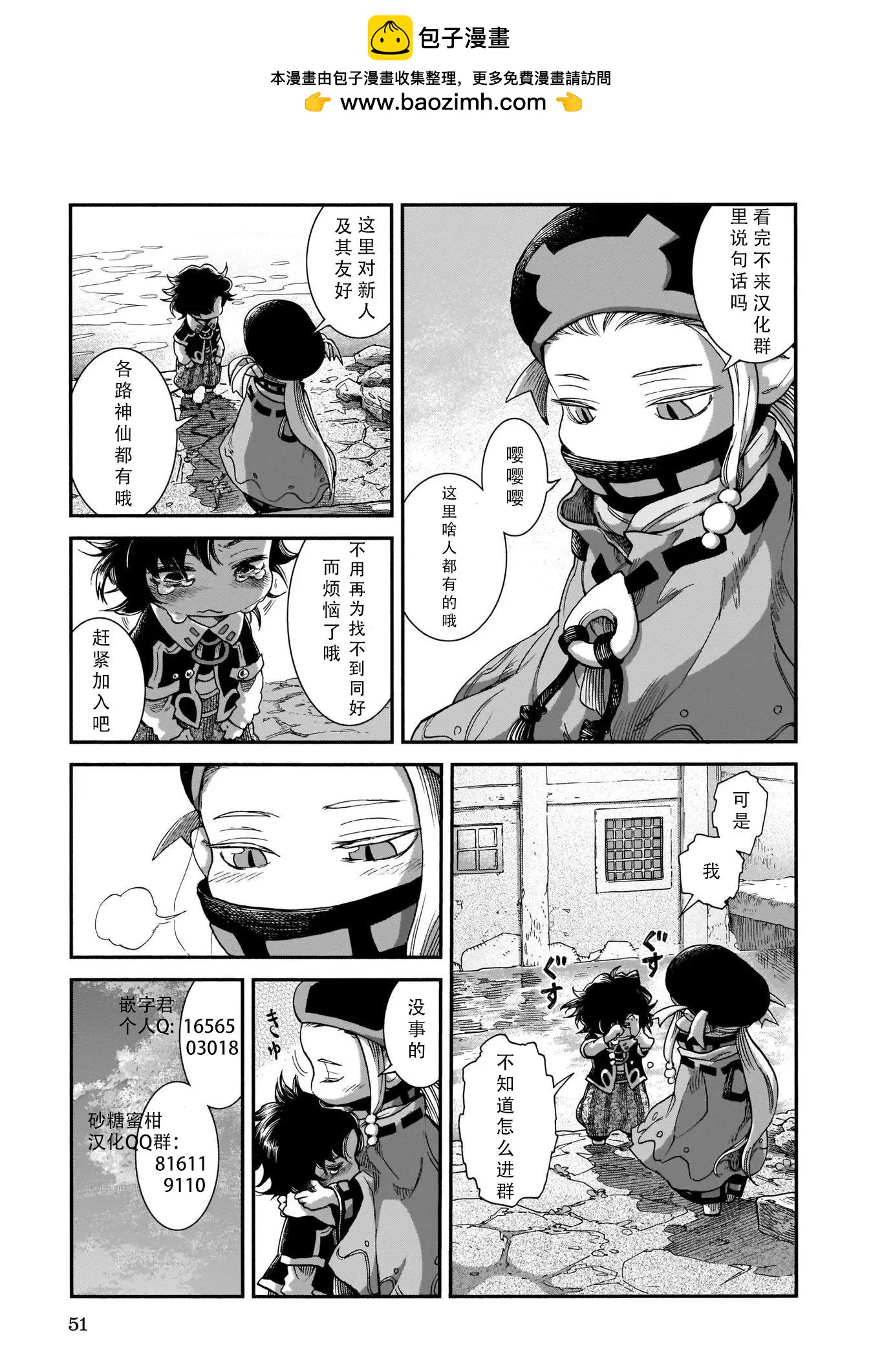 第55话21