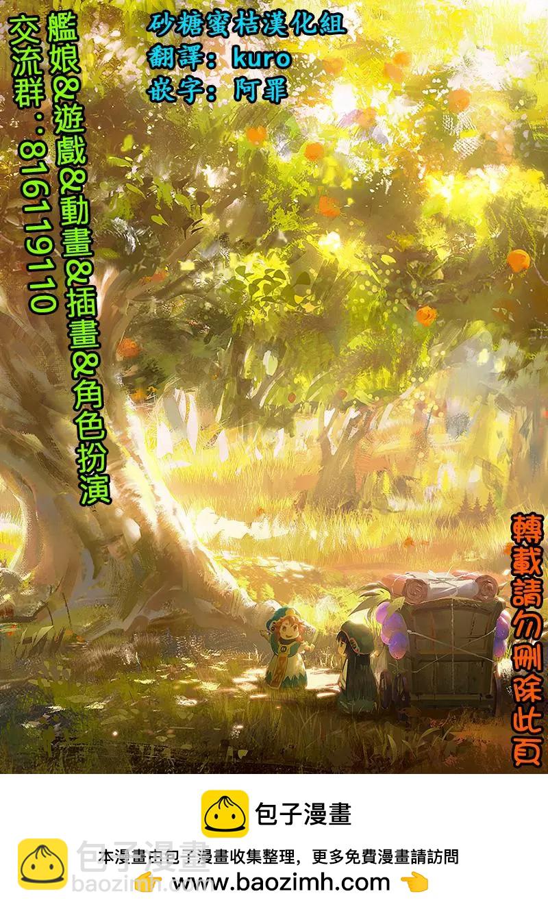第55话22