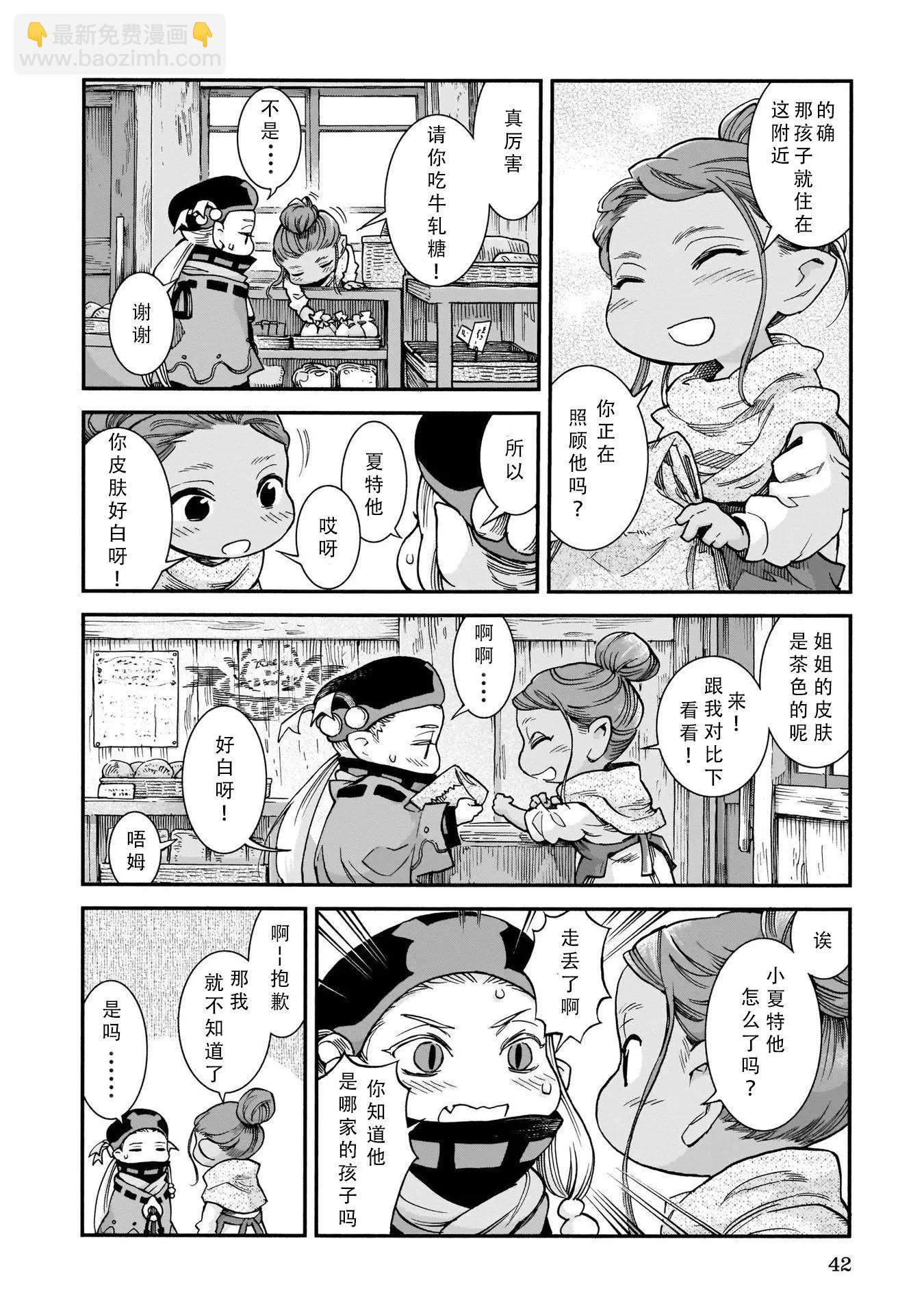 第55话7