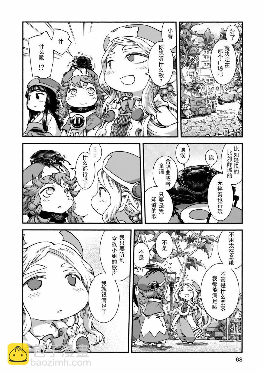 第56话11
