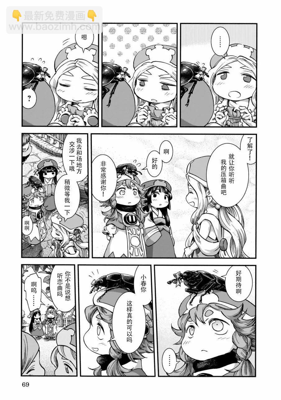 第56话12