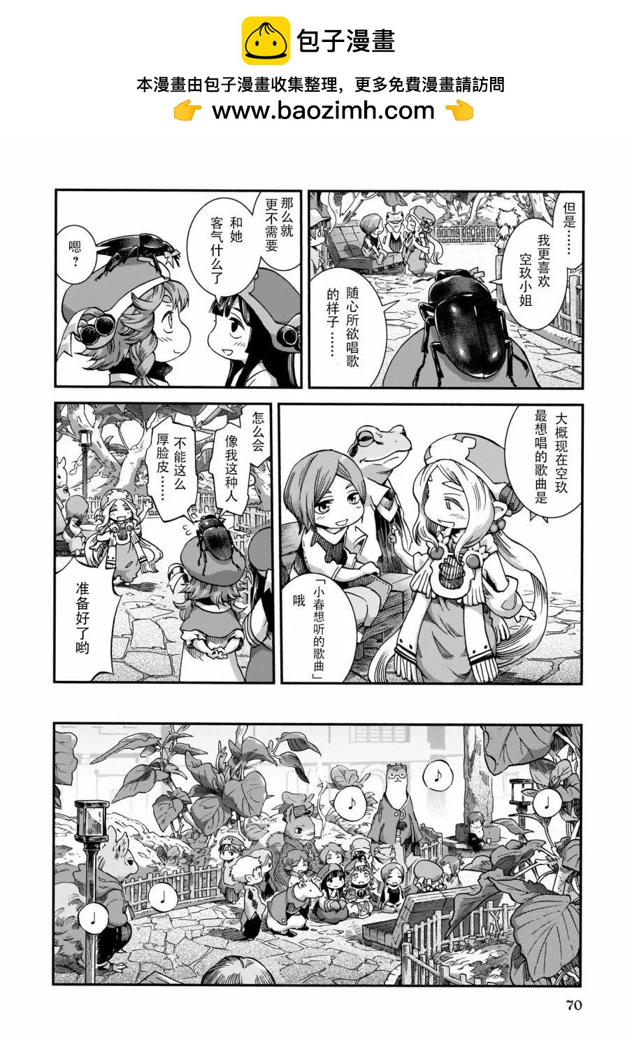 第56话13