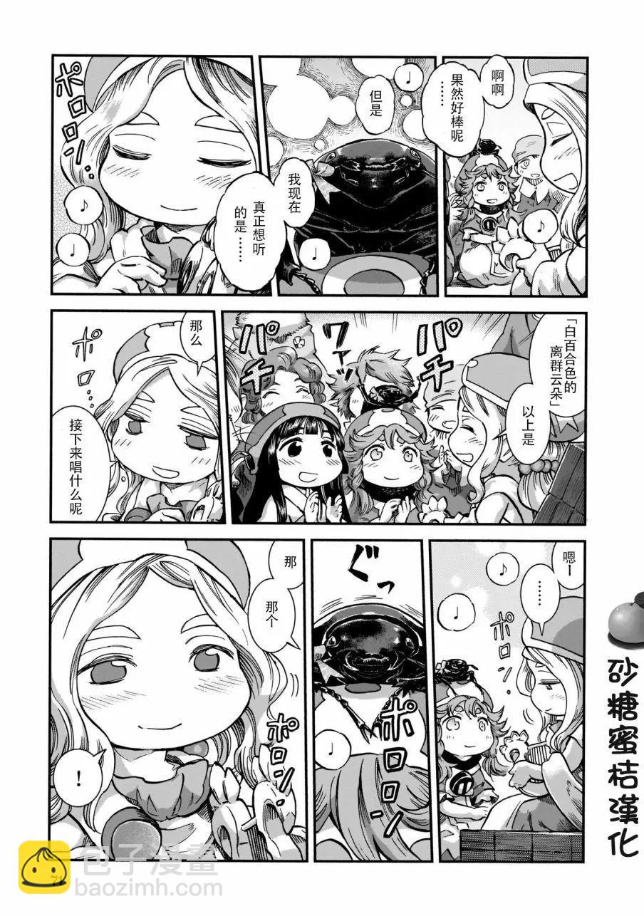 第56话14