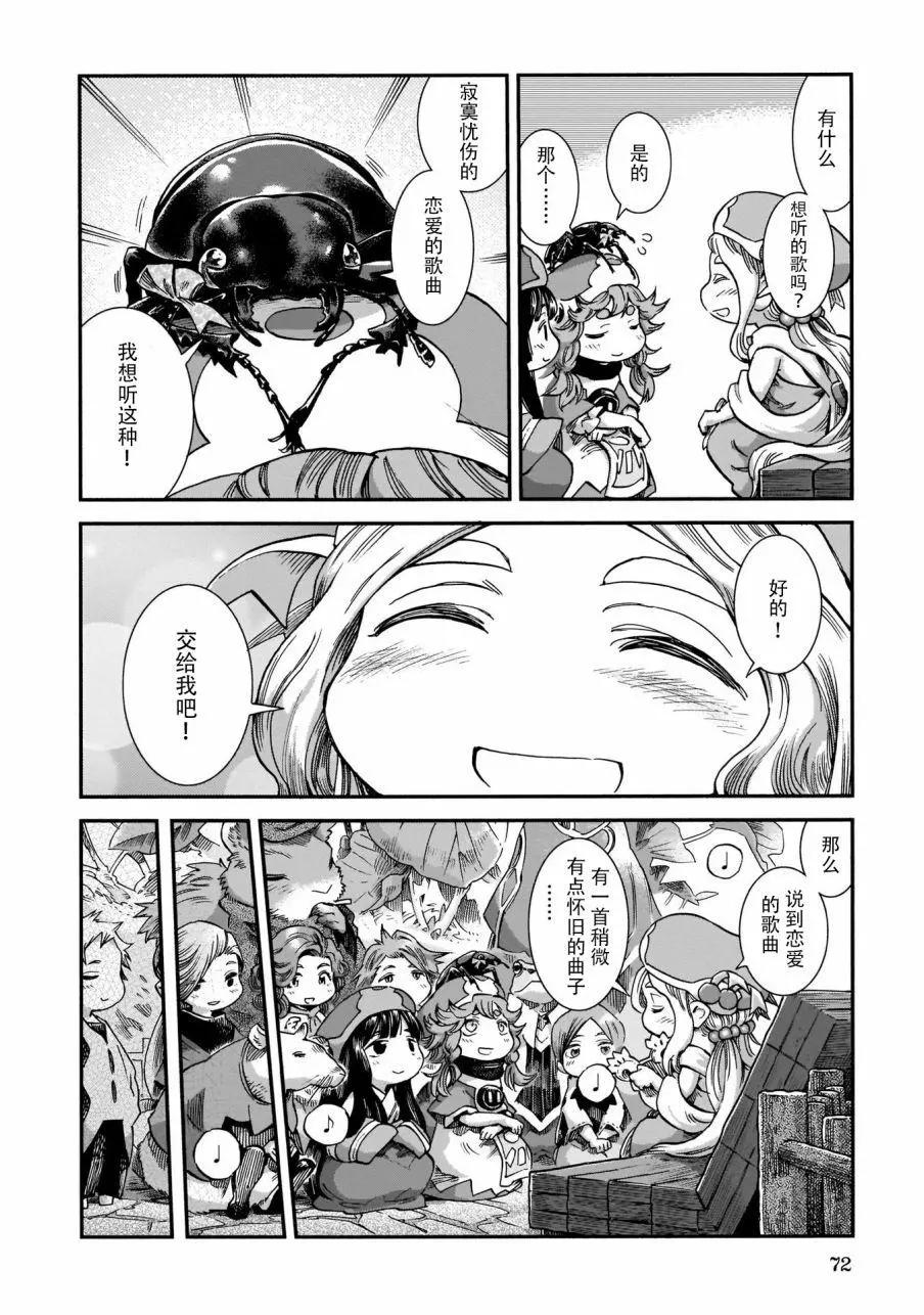 第56话15