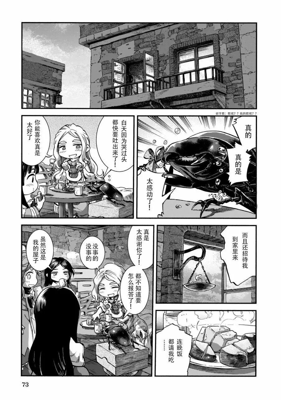 第56话16