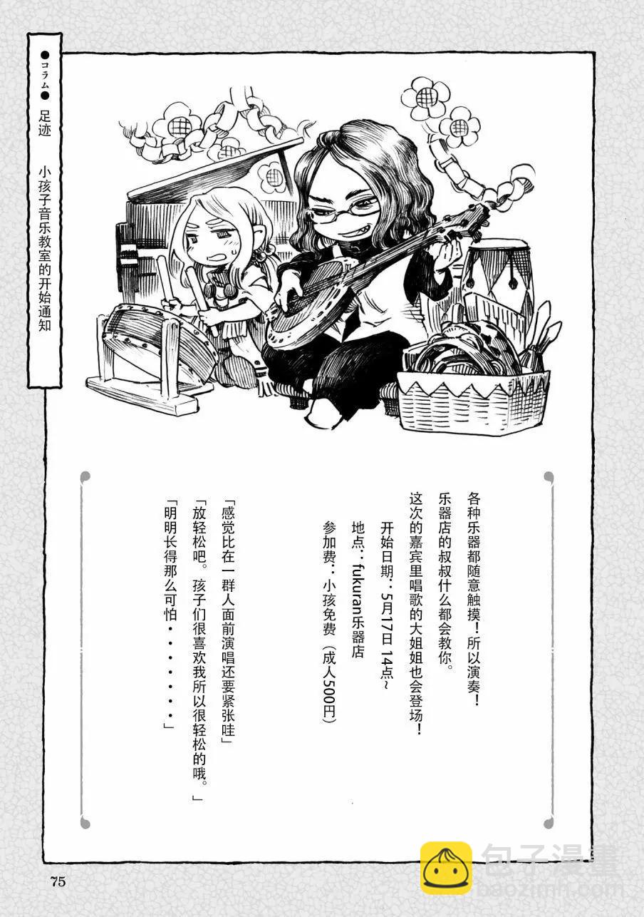 第56话18