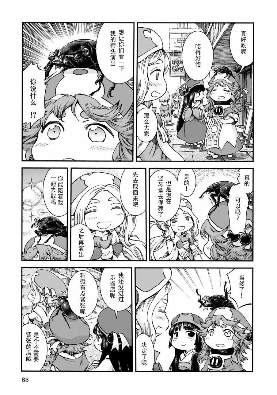 第56话8