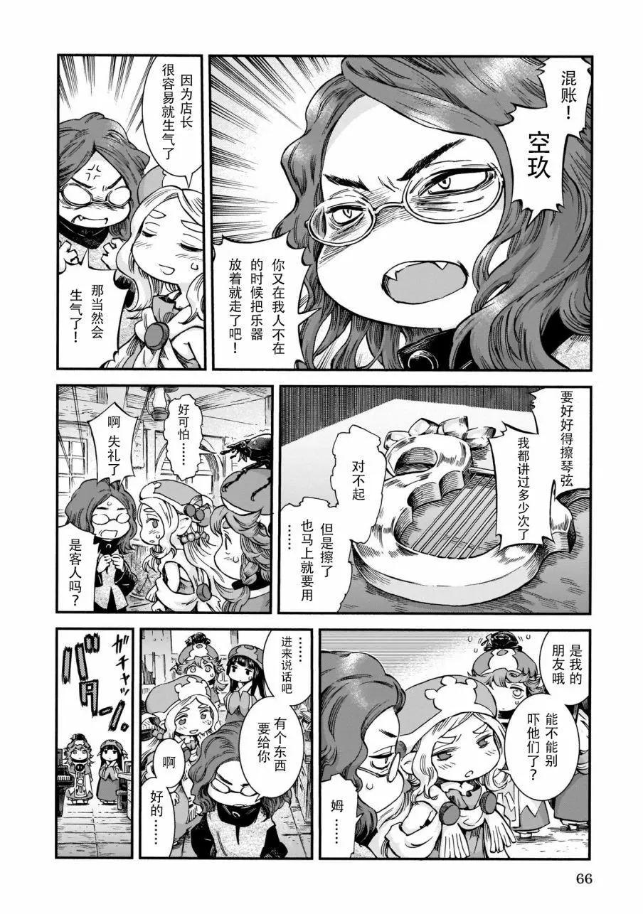 第56话9